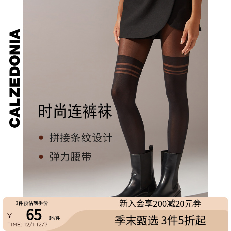 女士连袜裤CALZEDONIA