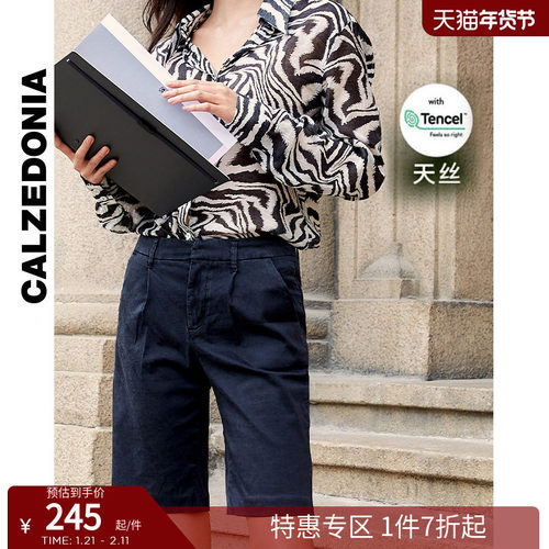 女士百慕大中裤牛仔短裤