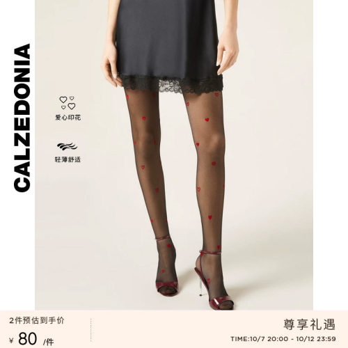 CALZEDONIA爱心植绒连裤袜丝袜女