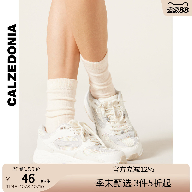 CALZEDONIA卡泽意袜秋冬女休闲含羊绒保暖纯色厚短袜中筒袜DC0536