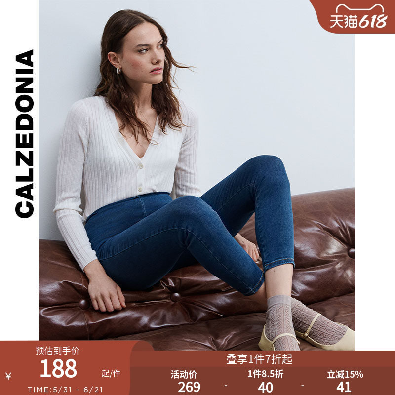 CALZEDONIA卡泽意袜春夏女修身显瘦高腰紧身牛仔裤MIP076
