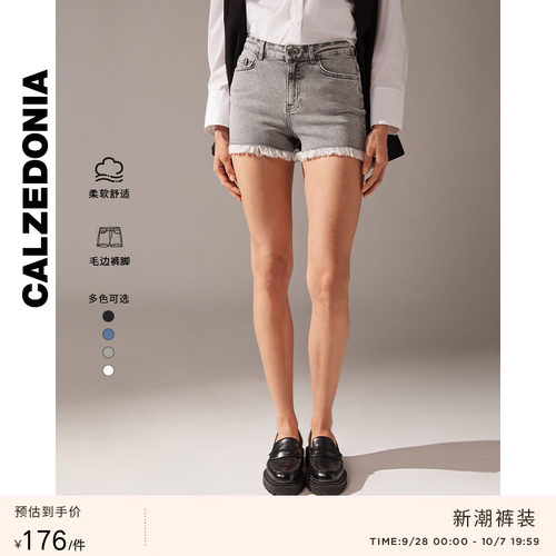 女士毛边舒适CALZEDONIA短裤