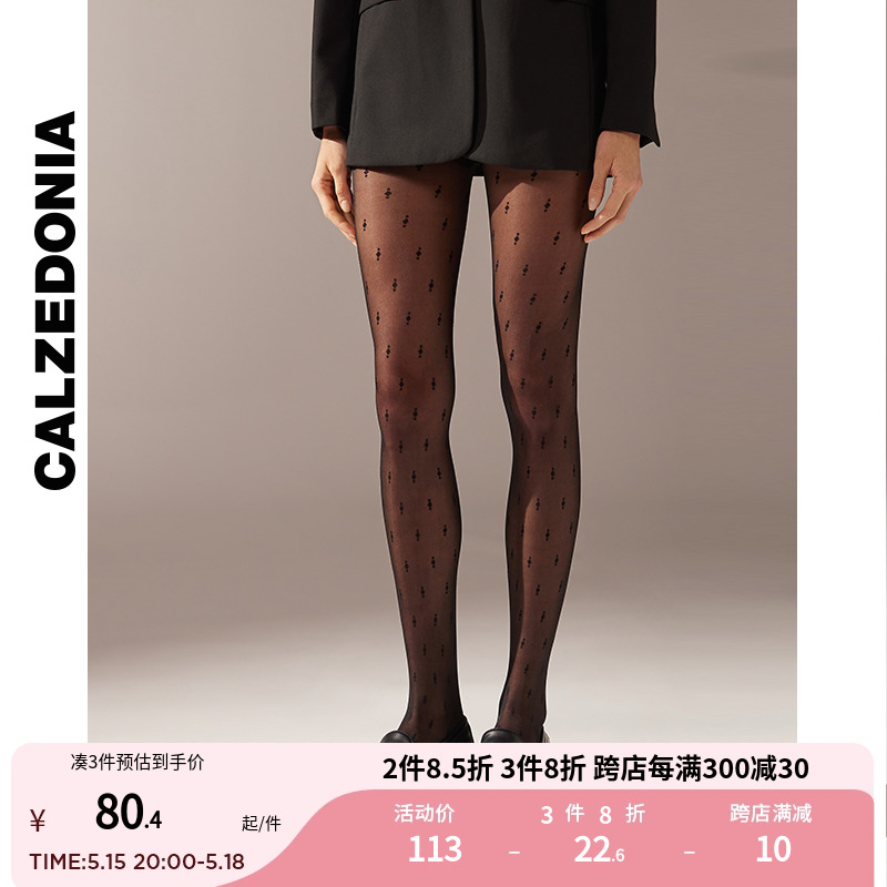 CALZEDONIA24春新款女士时尚性感图案印花连裤袜丝袜MODC2048