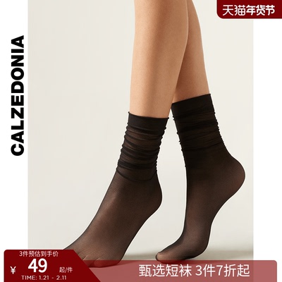 小腿袜CALZEDONIA潮流ins风