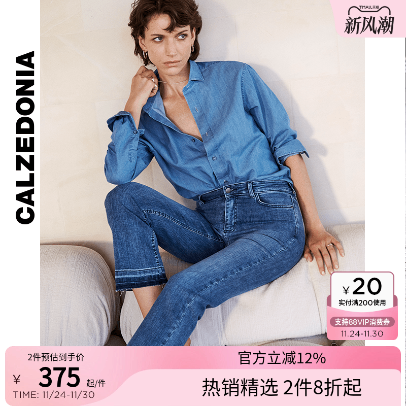 CALZEDONIA卡泽意袜微喇牛仔裤