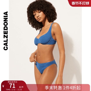 CALZEDONIA卡泽意袜夏季女性感弹力褶皱度假沙滩分体泳衣裤1797