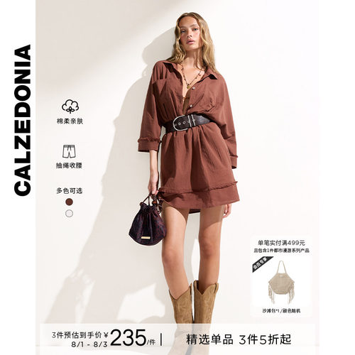 CALZEDONIA卡泽意袜夏季女时尚流苏抽绳衬衫式沙滩连衣裙0BDA195