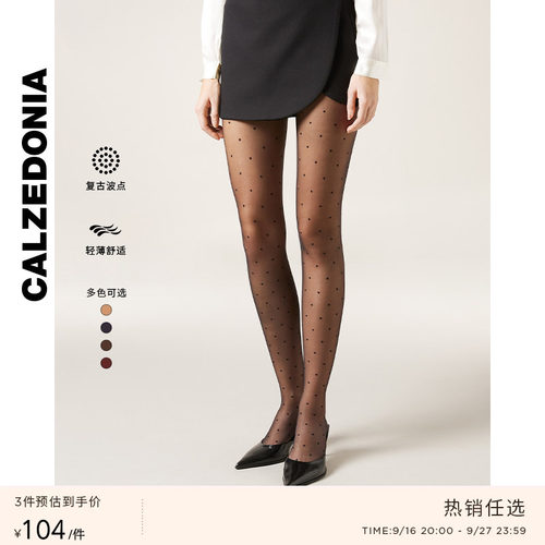 CALZEDONIA时尚波点丝袜