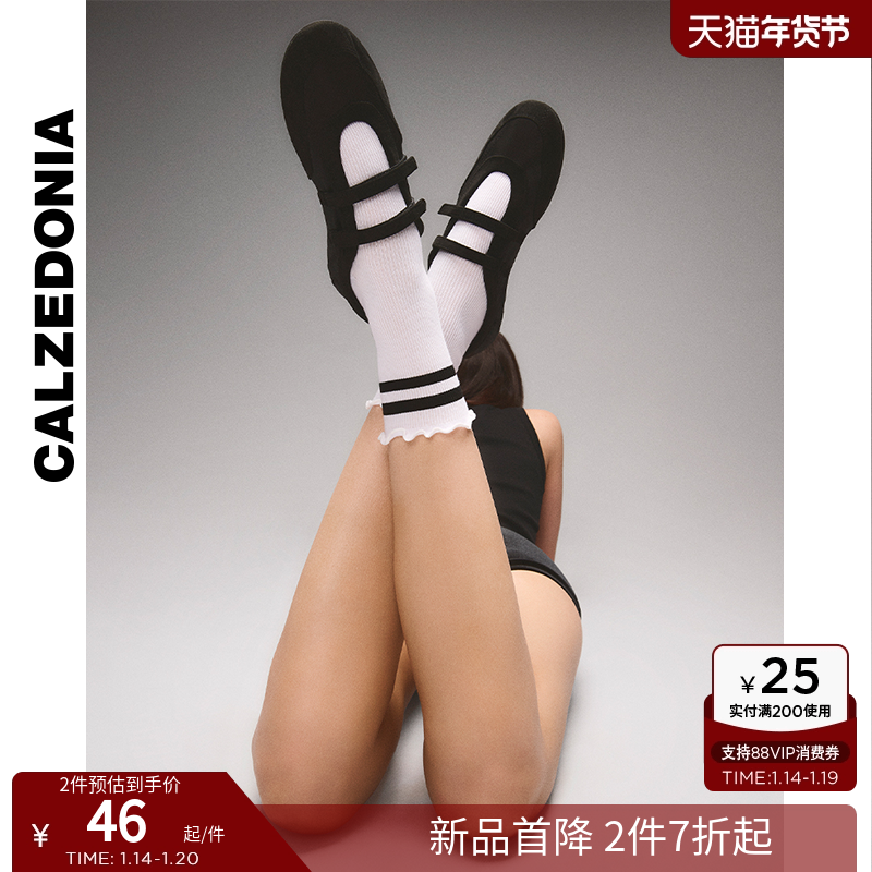 CALZEDONIA卡泽意袜女士时尚休闲柔软健身普拉提运动短袜DC0579,女士内衣/男士内衣/家居服,短袜,淘宝优惠券,粉丝福利购,淘宝优惠卷
