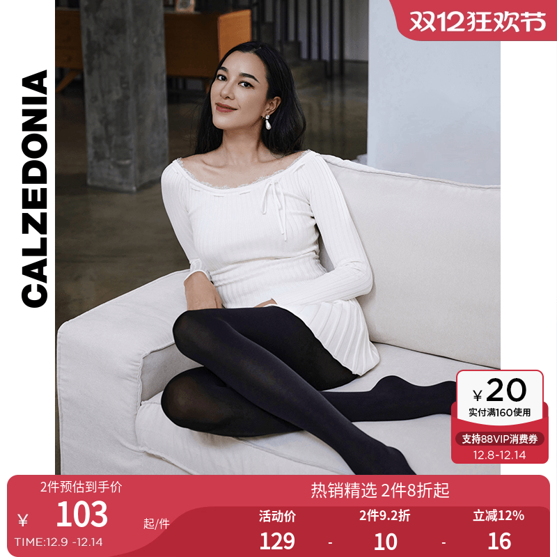 女士秋冬休闲多色连裤袜