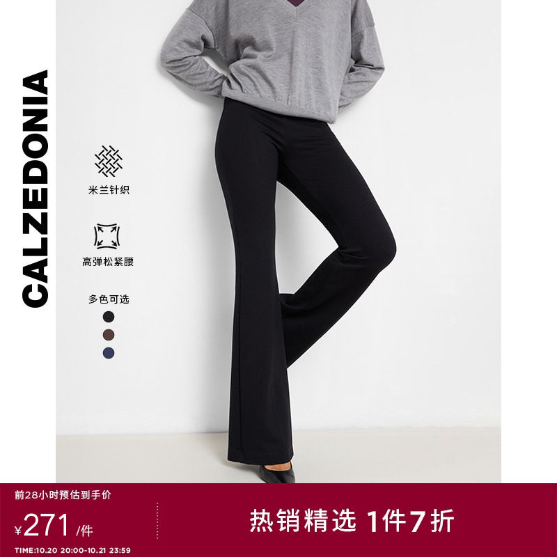 CALZEDONIA卡泽意袜女时尚弹性腰带瑜伽裤喇叭裤脚打底裤MODP0862