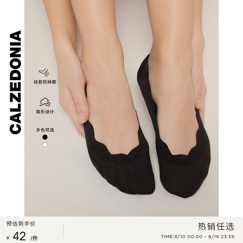 简约船袜CALZEDONIA隐形女士