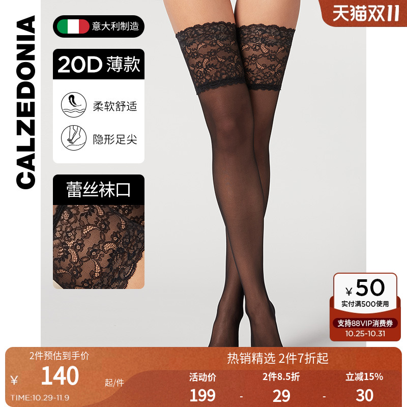 丝袜CALZEDONIA女士休闲
