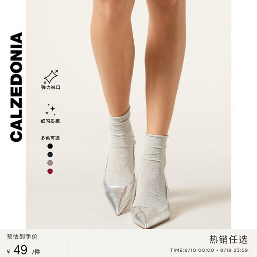 纯色短袜CALZEDONIA女士