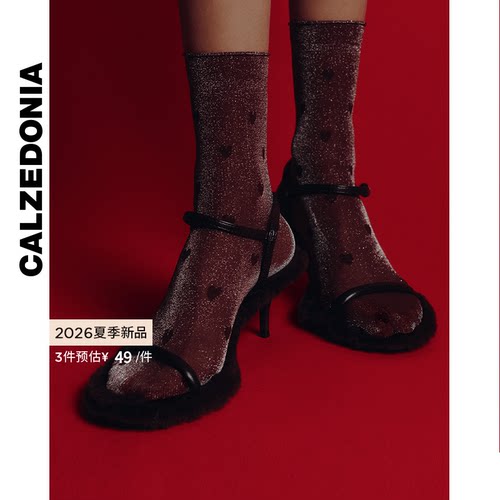 CALZEDONIA卡泽意袜26夏季新20D时尚爱心细闪卷边袜口短袜DCZ084