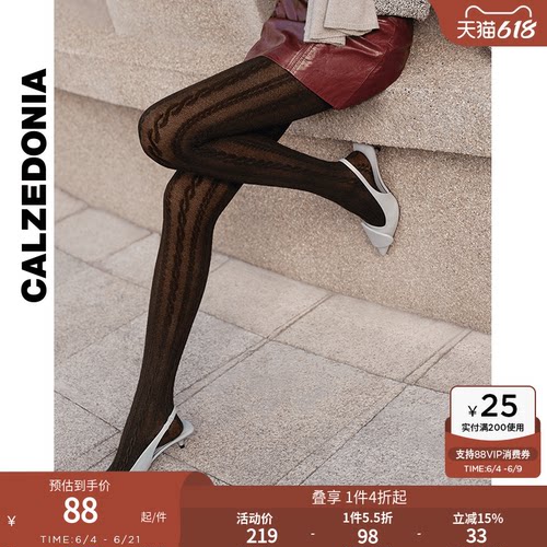 CALZEDONIA卡泽意袜秋冬女时尚保暖含羊绒麻花绞花连裤袜MODC2196