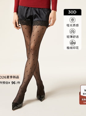 CALZEDONIA卡泽意袜26夏新女30D时尚菱格爱心丝袜连裤袜MODC2211