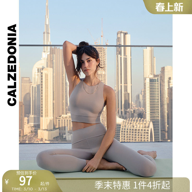 CALZEDONIA卡泽意袜瑜伽背心
