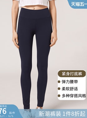 CALZEDONIA卡泽意袜女鲨鱼裤弹力腰带简约时尚修身打底裤MIP026
