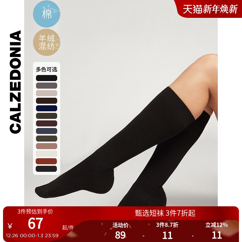 CALZEDONIA�������ഺ��Ů��Լ���ʰٴ���Ͳ��С����JK����DL0099 63.39Ԫ