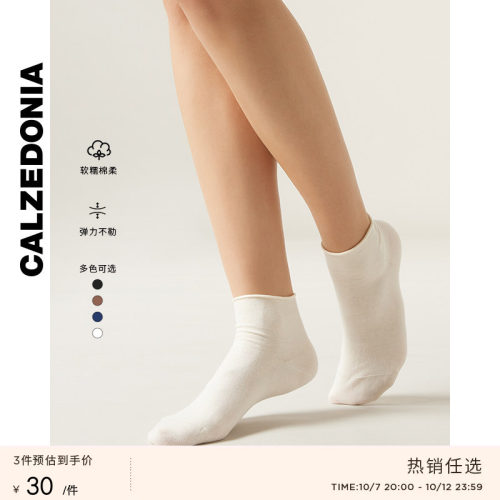 时尚短袜CALZEDONIA女士