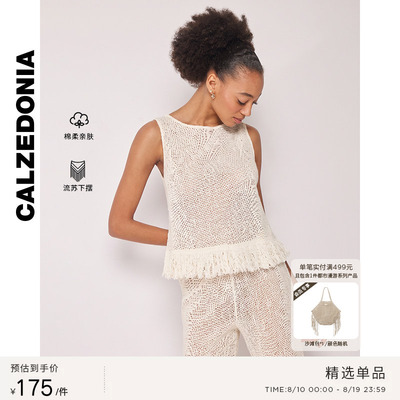 CALZEDONIA卡泽意袜夏季女士度假风无袖圆领流苏休闲上衣0BDA204