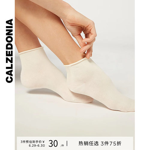 时尚短袜CALZEDONIA女士