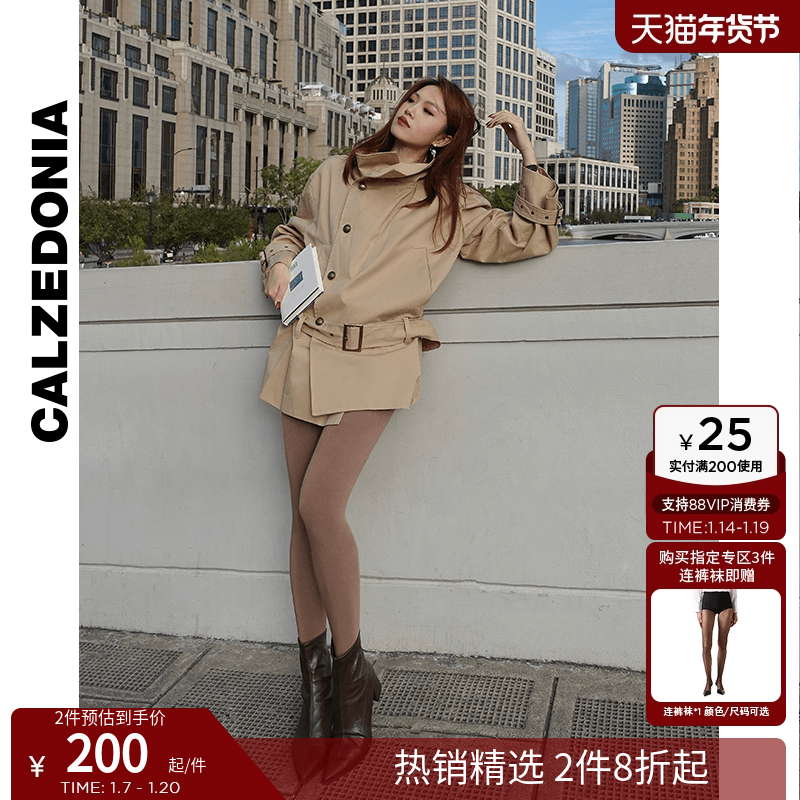 CALZEDONIA卡泽意袜女秋冬光腿神器厚款加绒显腿塑形连裤袜MIC059