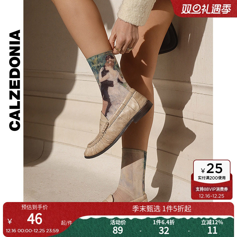 CALZEDONIA卡泽意袜油画联名短袜