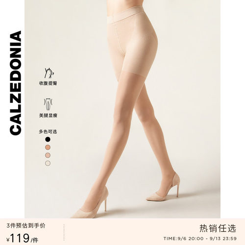 CALZEDONIA卡泽意袜春夏新女光腿神器30D塑形裸感薄丝袜LIC068