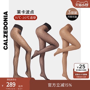 CALZEDONIA卡泽意袜春夏女士时尚复古20D波点丝袜3双组合装LIC050