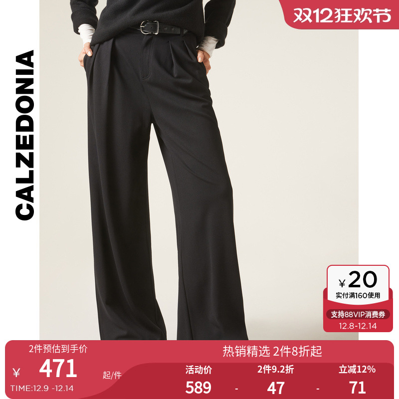 CALZEDONIA垂感显瘦阔腿裤