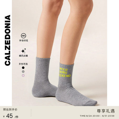 CALZEDONIA卡泽意袜夏季女士舒适闪亮字母图案拼色中筒短袜DC0633