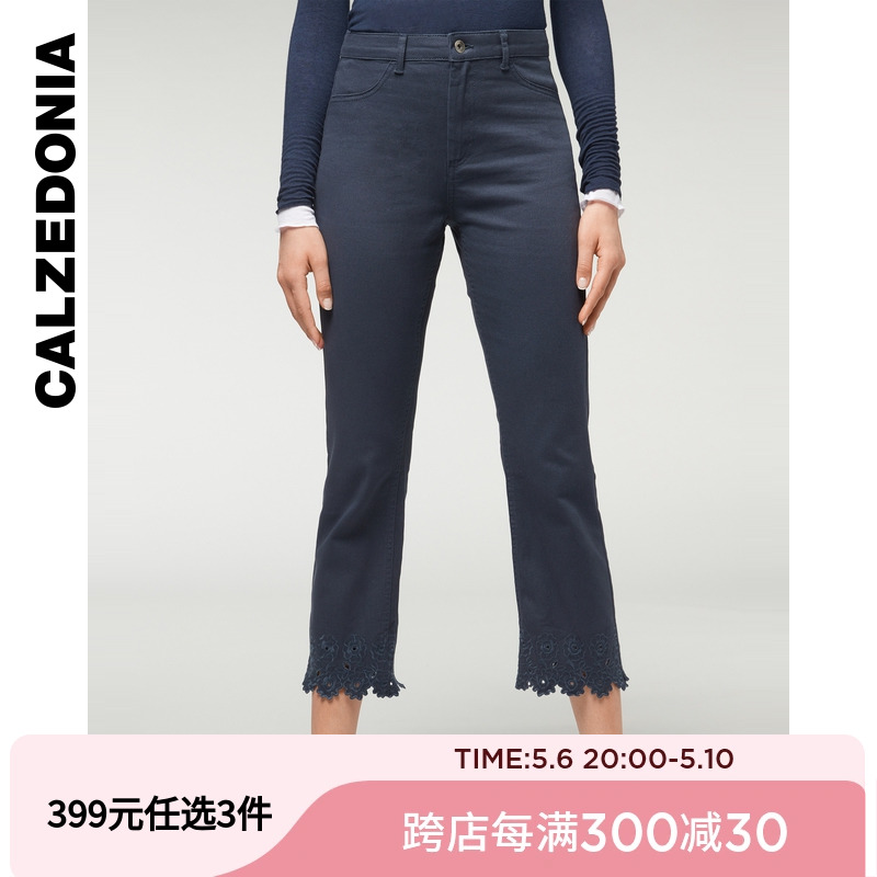 CALZEDONIA女士时尚休闲花边长裤MODP1085 女装/女士精品 休闲裤 原图主图