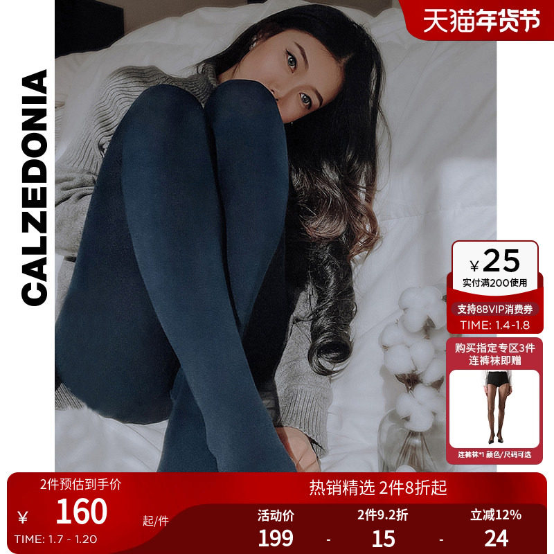 CALZEDONIA卡泽意袜秋冬光腿神器一体加绒丝袜女连裤袜MIC030