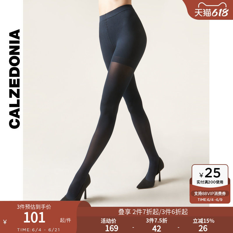 CALZEDONIA卡泽意袜春秋女士50D莱卡塑形压力显瘦打底丝袜MIC063