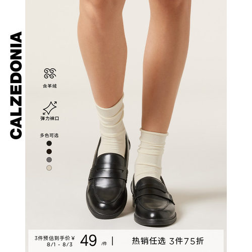 纯色短袜CALZEDONIA女士