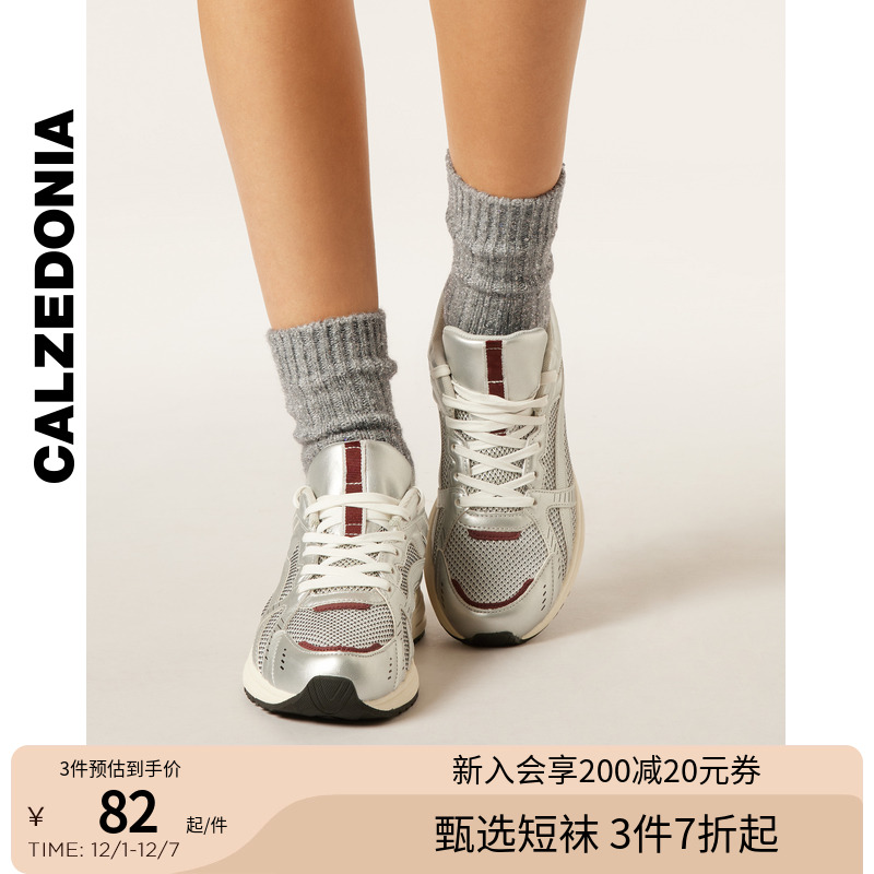 CALZEDONIA卡泽意袜25秋冬新女士时尚保暖含羊毛中筒袜短袜DC0596