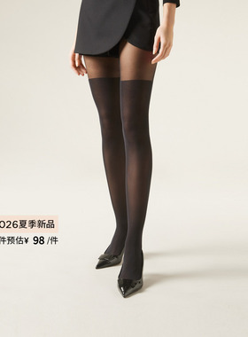 CALZEDONIA卡泽意袜26夏季新女时尚50D过膝效果连裤丝袜MODC1346