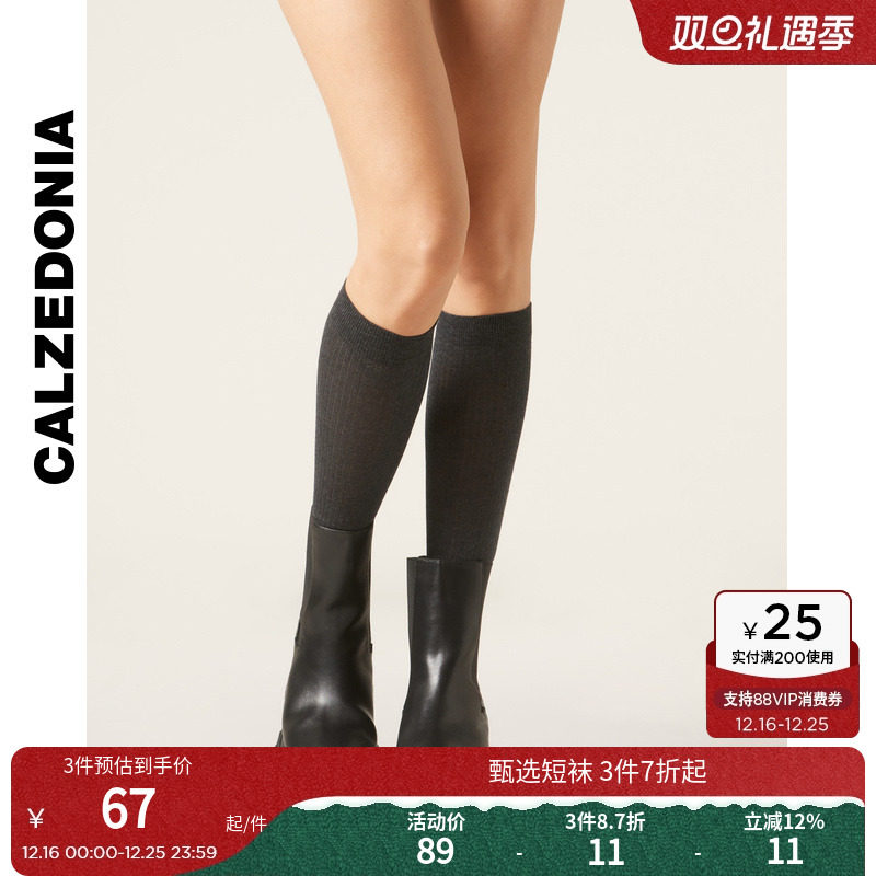 CALZEDONIA卡泽意袜秋冬新女士舒适细罗纹棉质中筒小腿袜DL0385