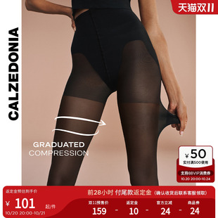 袜丝袜LIC066 CALZEDONIA卡泽意袜女30D塑形提臀收腹连裤 预售