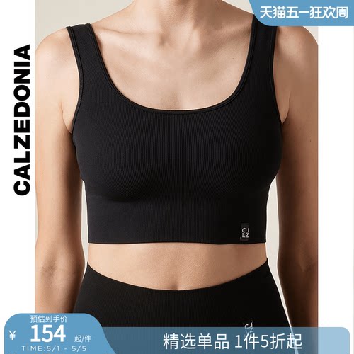 CALZEDONIA卡泽意袜女士休闲柔软方领运动瑜伽文胸背心MODT0014