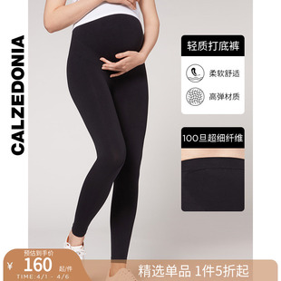 薄款 无痕MIP018 春秋款 CALZEDONIA卡泽意袜女士莱卡100D孕妇打底裤