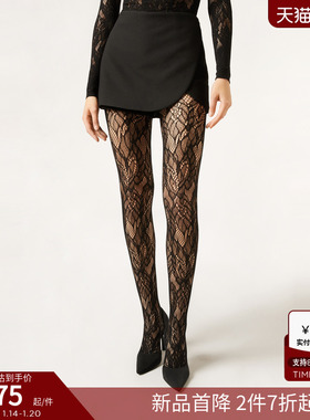 CALZEDONIA卡泽意袜女时尚派对性感透视树叶图案渔网丝袜MODC2185