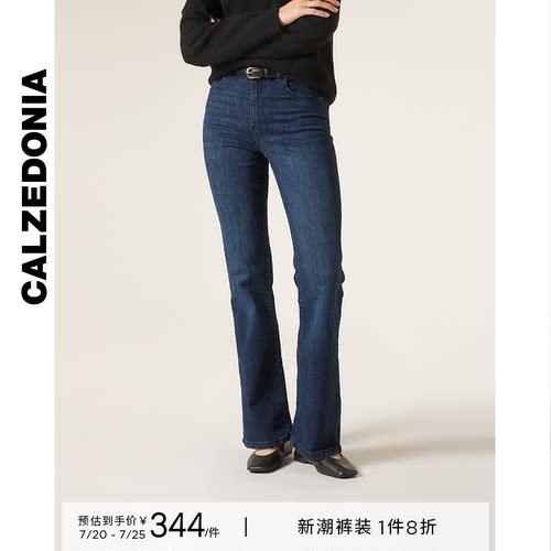 CALZEDONIA卡泽意袜春秋女士时尚复古高腰弹力喇叭牛仔裤MIP082