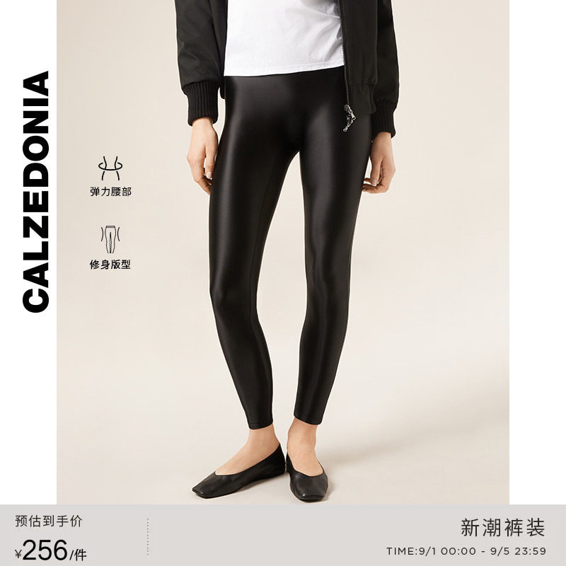 CALZEDONIA卡泽意袜春秋女士时尚丝滑触感紧身裤鲨鱼裤MODP1203