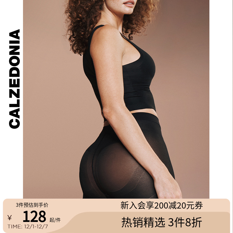 CALZEDONIA卡泽意袜春夏新女光腿神器30D塑形裸感薄丝袜LIC068