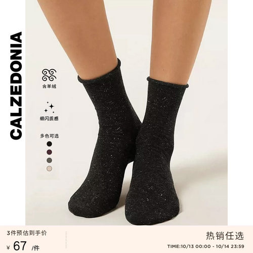 CALZEDONIA卡泽意袜秋冬新女士时尚休闲舒适闪亮中筒短袜DC0562