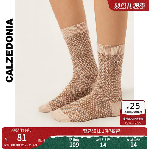 CALZEDONIA卡泽意袜25冬新女时尚穿搭复古粗纺圆点中筒短袜DC0604