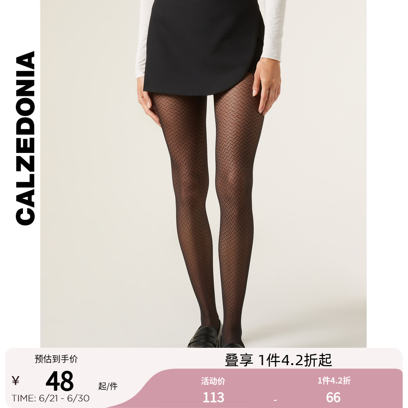 CALZEDONIA卡泽意袜秋冬新女50D锯齿形印花连裤袜丝袜MODC2078